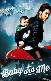 Baby and I poster
