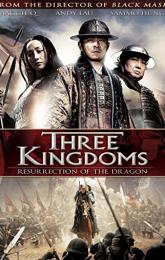 Three Kingdoms poster