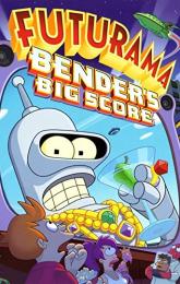 Futurama: Bender's Big Score poster