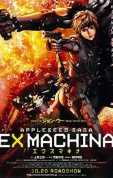 Appleseed Ex Machina poster