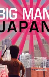 Big Man Japan poster
