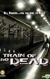 Train of the Dead poster