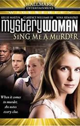 Mystery Woman: Sing Me a Murder poster