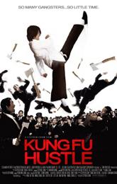 Kung Fu Hustle poster