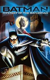 Batman: Mystery of the Batwoman poster