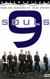 9 Souls poster
