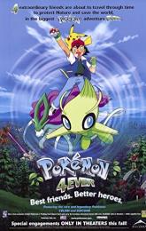 Pokemon 4Ever: Celebi - Voice of the Forest poster