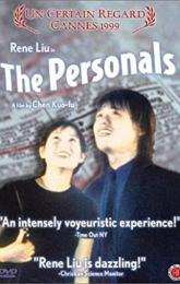 The Personals poster