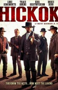 Hickok poster