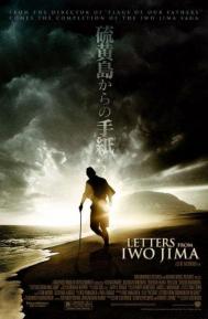 Letters from Iwo Jima poster