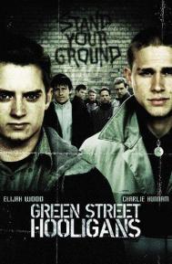 Green Street Hooligans poster