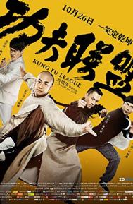 Kung Fu League poster