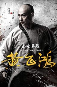 The Unity of Heroes poster