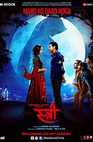 Stree poster