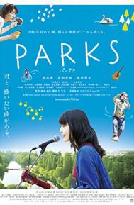 Parks poster