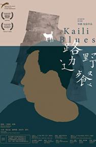 Kaili Blues poster