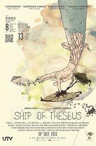 Ship of Theseus poster