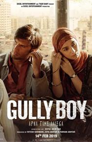 Gully Boy poster