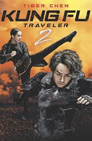 Kung Fu Traveler 2 poster