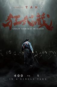 Crazy Samurai: 400 vs. 1 poster