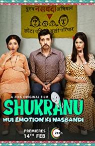 Shukranu poster