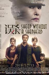 Sheep Without a Shepherd poster