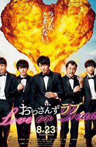 Ossan's Love: Love or Dead poster