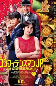 The Confidence Man JP: The Movie poster