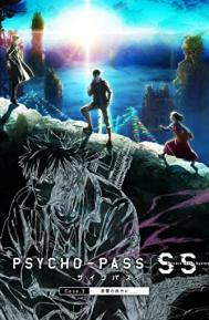 Psycho-Pass: Sinners of the System Case.3 - Onshuu no Kanata ni poster