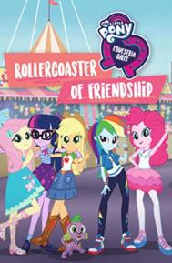 My Little Pony Equestria Girls: Rollercoaster of Friendship poster