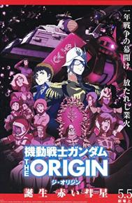 Mobile Suit Gundam: The Origin VI - Rise of the Red Comet poster