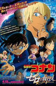 Detective Conan: Zero the Enforcer poster