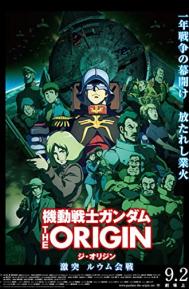Mobile Suit Gundam: The Origin V - Clash at Loum poster