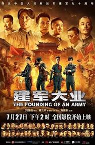 The Founding of an Army poster