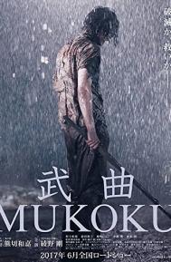 Mukoku poster