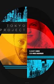 Tokyo Project poster