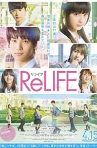 ReLIFE poster