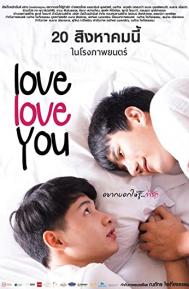Love's Coming 2 poster