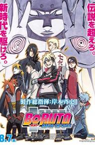 Boruto: Naruto The Movie poster