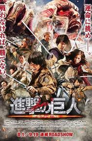 Attack on Titan Part 1 poster