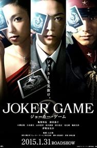 Joker Game poster