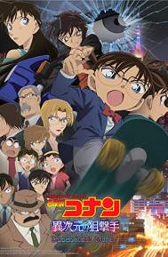 Detective Conan: The Sniper from Another Dimension poster