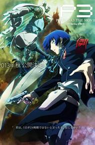 Persona 3 the Movie: #1 Spring of Birth poster