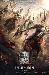 Dynasty Warriors poster