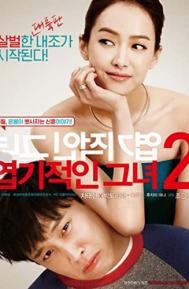 Yeob-gi-jeok-in geu-nyeo 2 poster