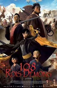The Prince and the 108 Demons poster