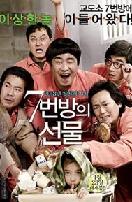 Miracle in Cell No. 7 poster