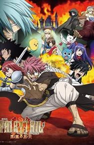 Fairy Tail: Priestess of the Phoenix poster