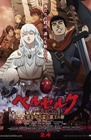 Berserk: The Golden Age Arc I - The Egg of the King poster