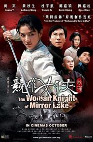 The Woman Knight of Mirror Lake poster